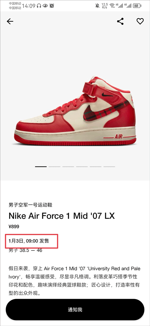 nike耐克