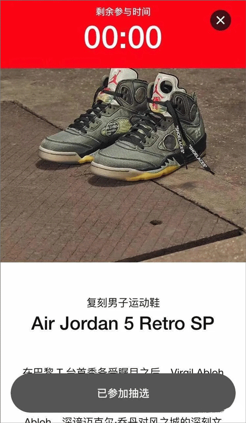 nike耐克