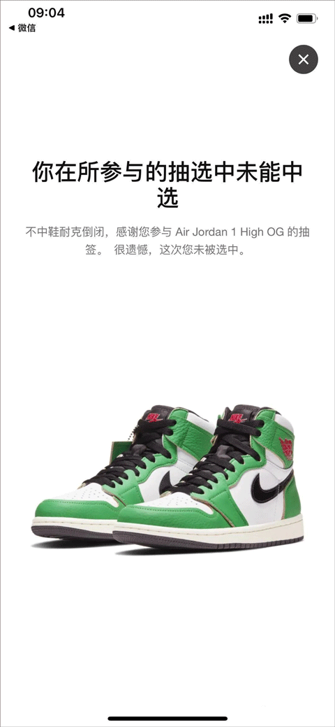 nike耐克