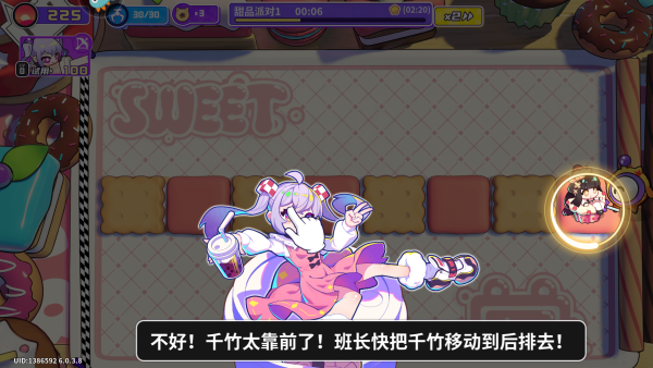 怎么玩截圖2