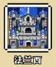 帝國(guó)游戲國(guó)際服