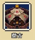 帝國(guó)游戲國(guó)際服