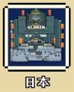 帝國(guó)游戲國(guó)際服