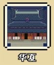 帝國(guó)游戲國(guó)際服