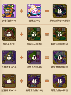 保衛(wèi)向日葵手游