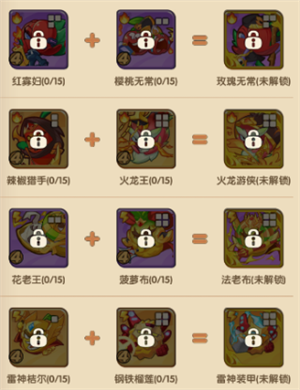 保衛(wèi)向日葵手游