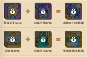 保衛(wèi)向日葵手游