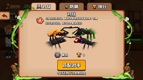 游戲攻略截圖4