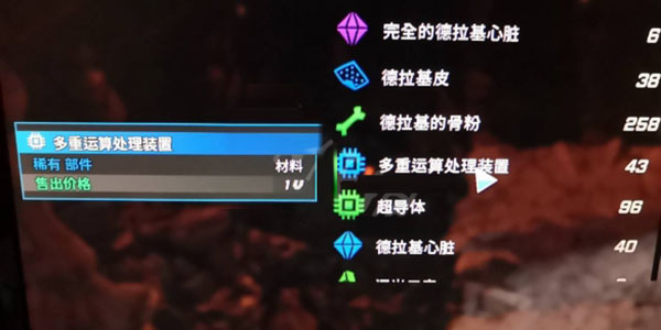 紛爭終結者被遺棄的孩子們端游