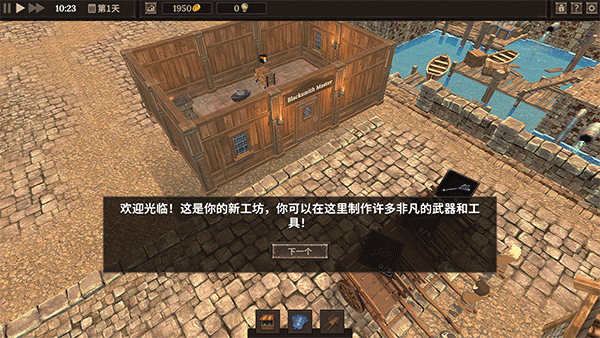 鐵匠大師二十一項(xiàng)修改器最新版