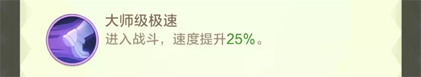 魔姬全搭配截圖2