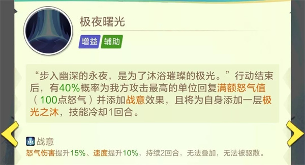 魔姬全搭配截圖9