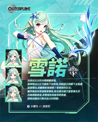 異域戰(zhàn)記聯(lián)機版