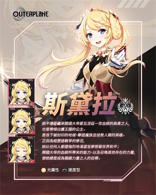 異域戰(zhàn)記聯(lián)機版