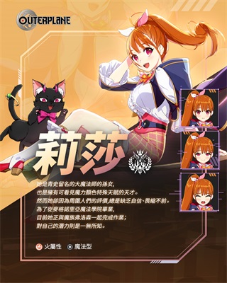 異域戰(zhàn)記聯(lián)機版