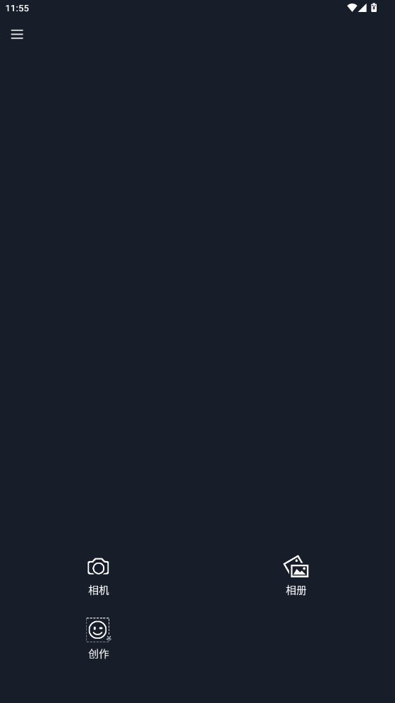 Emoji貼紙