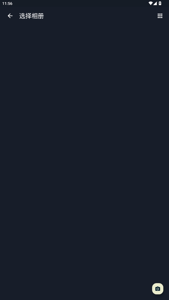 Emoji貼紙