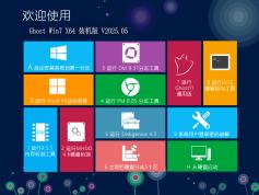 青蘋果系統(tǒng) Ghost Win7 SP1 X64 裝機(jī)版V2025.05 | 青蘋果win7旗艦版下載