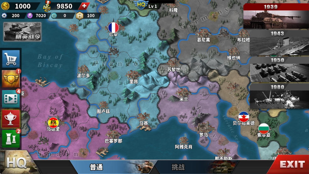 玩法介紹截圖2
