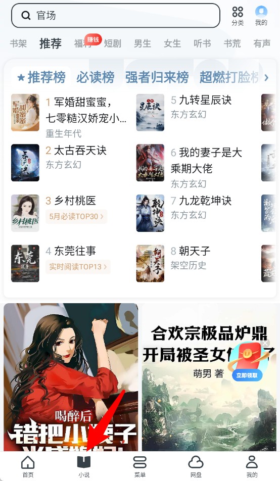 uc手機瀏覽器app手機版