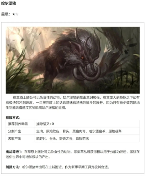黑光生存進(jìn)化官方正版