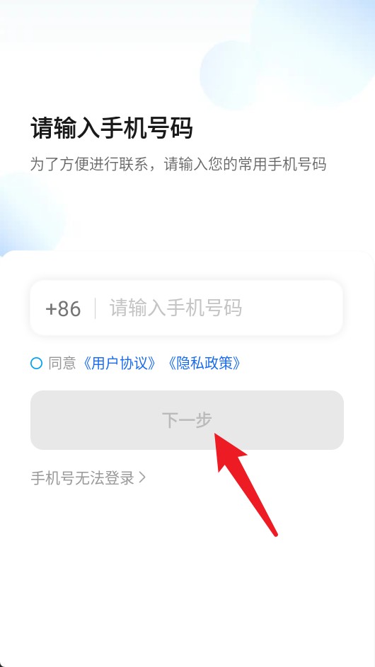 鑫鉅專車車主端官網(wǎng)版