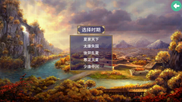 怎么玩截圖2