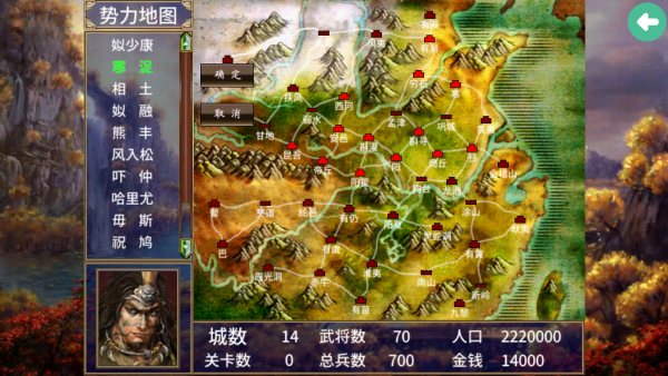 怎么玩截圖3