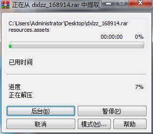 大俠立志傳免費(fèi)版