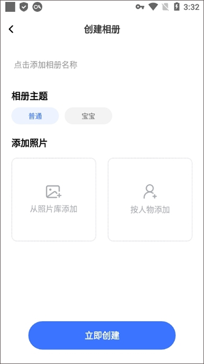 一刻相冊(cè)