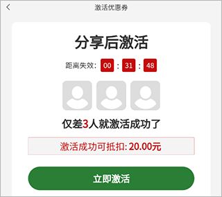 花伍供應(yīng)商平臺