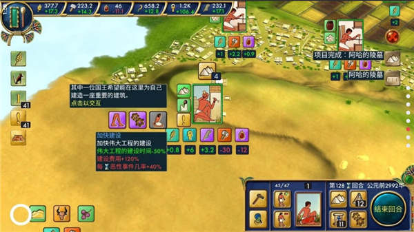 游戲攻略2