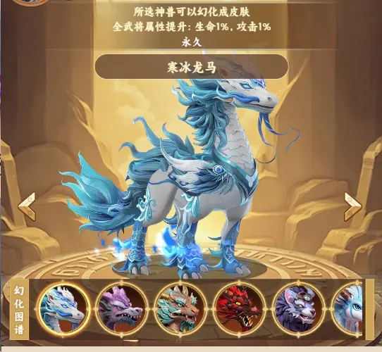 無畏三國折扣版
