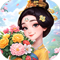 我的花園世界游戲