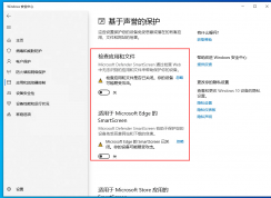 Win10如何關閉Windows defender安全中心