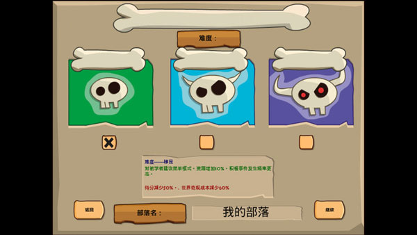 青銅時(shí)代最新版
