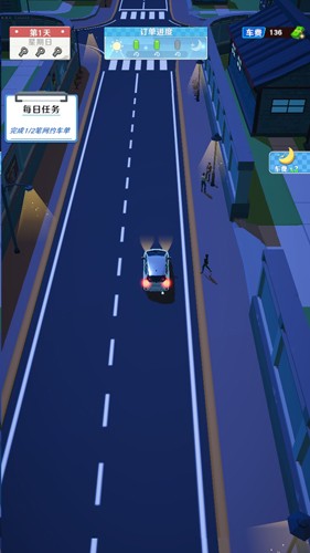 王牌老司機游戲