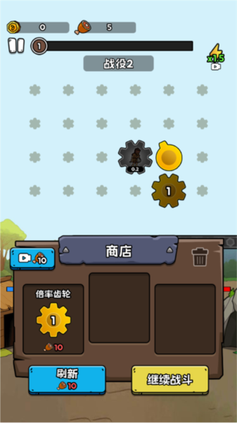 人類進化史最新版