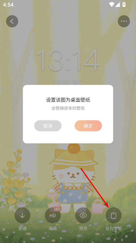 言橘壁紙