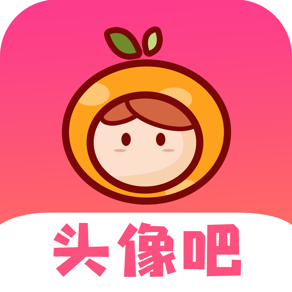頭像吧