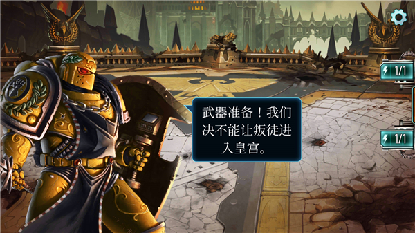 戰(zhàn)錘霍拉斯叛亂軍團(tuán)手機(jī)版