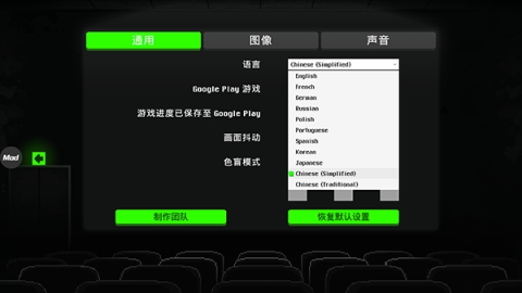 校園恐怖之夜聯(lián)機(jī)版