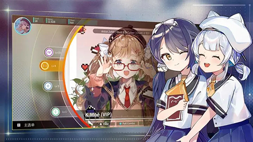 Rotaeno旋轉音律國際服