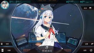 Rotaeno旋轉音律國際服