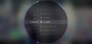 Rotaeno旋轉音律國際服
