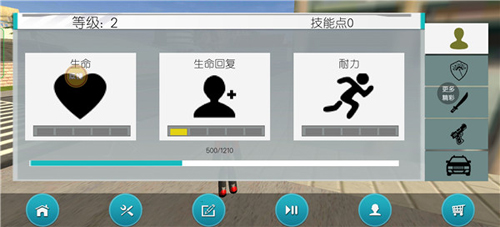 游戲攻略截圖6