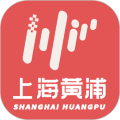上海黃浦官方版