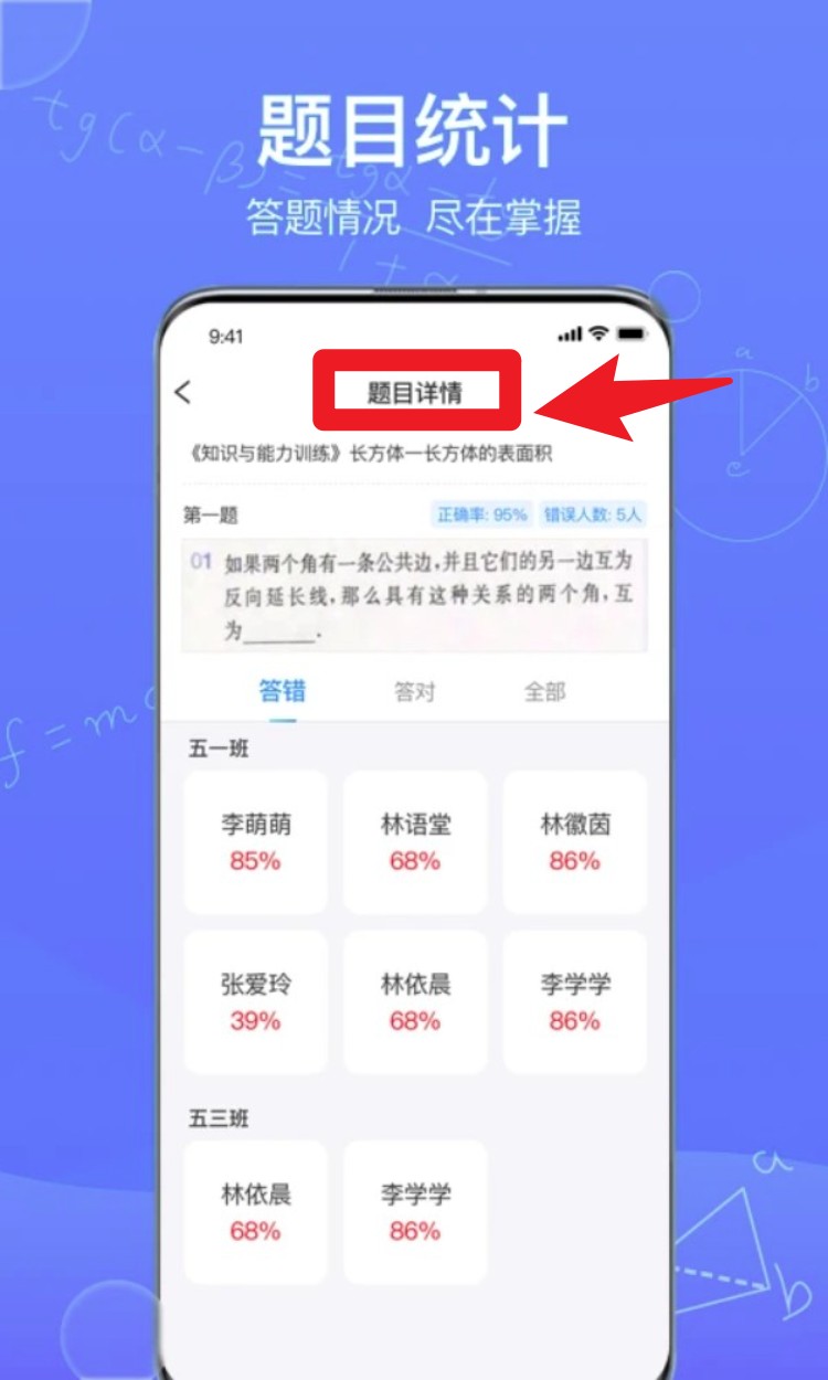 傳而習(xí)教師最新版
