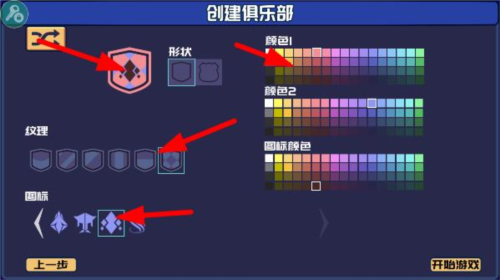 電競(jìng)俱樂(lè)部移植版