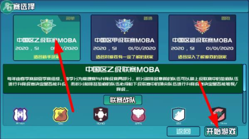 電競(jìng)俱樂(lè)部移植版